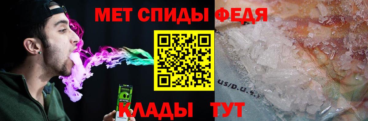 АМФЕТАМИН 97%  Вход с VPN  Амфетамин  Архангельск 