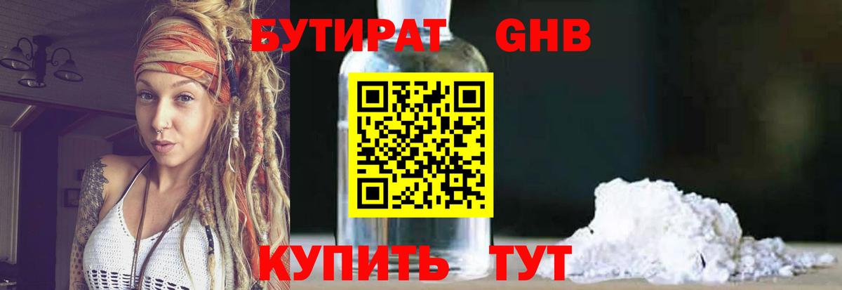 Псилоцибиновые грибы Архангельск