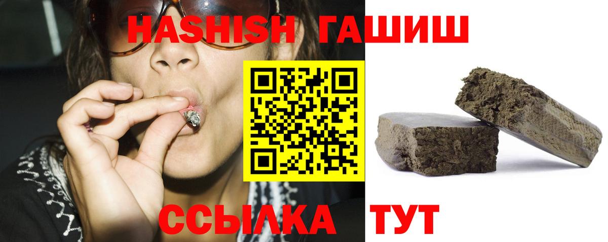 Гашиш  Меф   Бошки Шишки  Купить наркотик  АМФЕТАМИН кристаллы  Архангельск  Кокаин  А ПВП СК кристаллы  Вход с VPN 