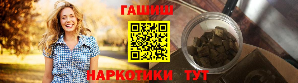 где найти наркотики  ГАШИШ Premium  Вход с VPN  ГАШ Ice-O-Lator  Архангельск 