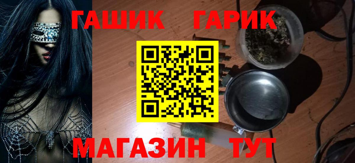 Гашиш убойный Архангельск