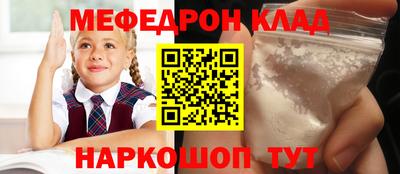 ешки Уссурийск