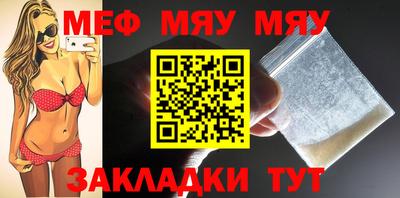 скорость Чапаевск
