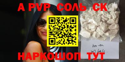 прущий лед Чебаркуль