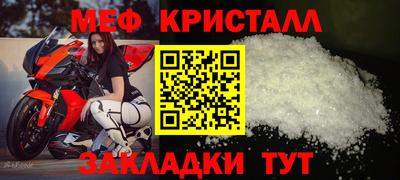 альфа пвп VHQ Усть-Джегута