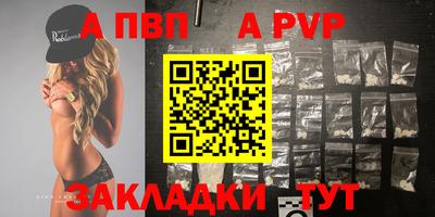 скорость Чапаевск