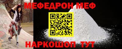 альфа пвп VHQ Усть-Джегута