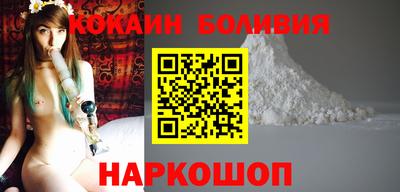 ешки Уссурийск