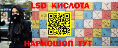 прущий лед Чебаркуль
