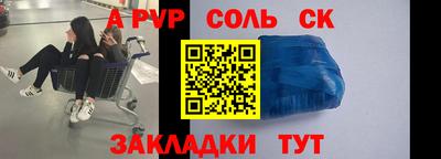 скорость Чапаевск