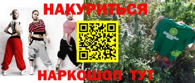 ПСИЛОЦИБИНОВЫЕ ГРИБЫ Чебоксары