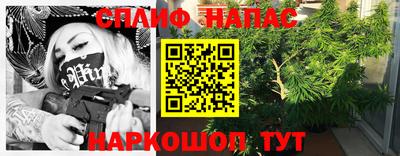 альфа пвп VHQ Усть-Джегута