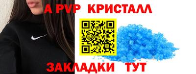 ешки Уссурийск