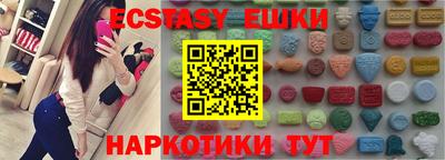 прущий лед Чебаркуль