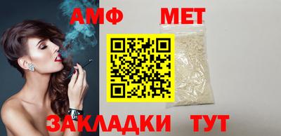 альфа пвп VHQ Усть-Джегута