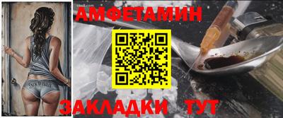 ешки Уссурийск