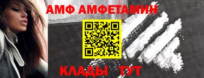 альфа пвп VHQ Усть-Джегута