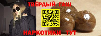 альфа пвп VHQ Усть-Джегута