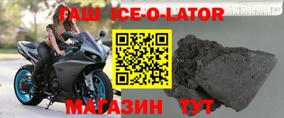 ешки Уссурийск
