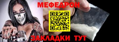 прущий лед Чебаркуль