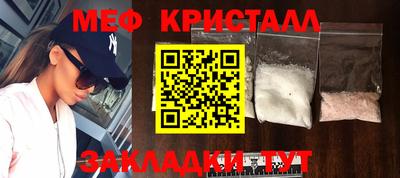 скорость Чапаевск