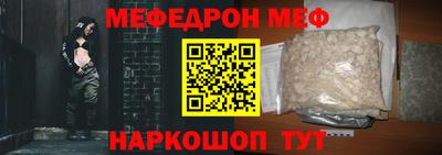 альфа пвп VHQ Усть-Джегута