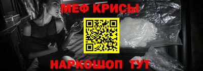 альфа пвп VHQ Усть-Джегута