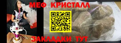 прущий лед Чебаркуль