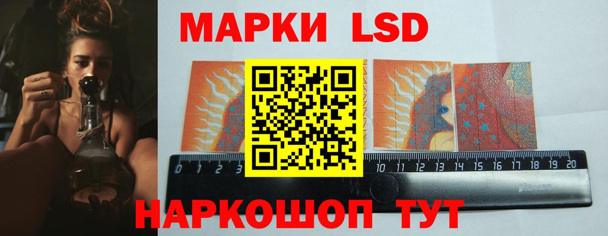 ЛСД экстази кислота Архангельск
