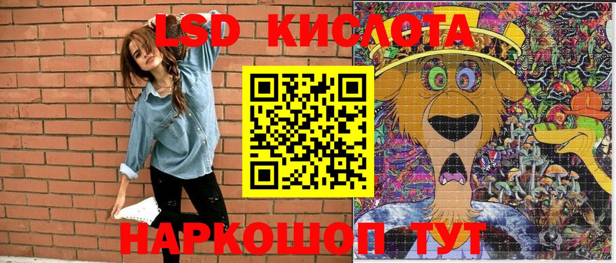 Наркотические марки 1,8мг  Марки N-bome  Вход с VPN  Архангельск  Наркотические марки 1,8мг 